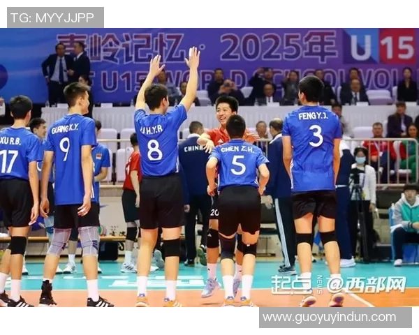 U15世界中学生排球锦标赛为何选择商洛作为举办城市的深度解析