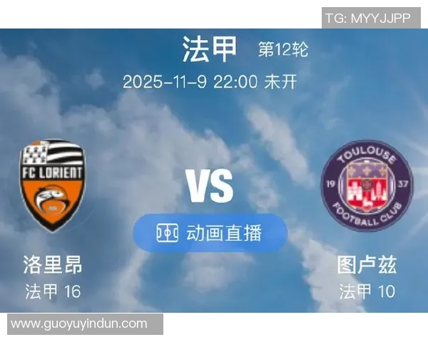 周日034法甲赛事分析洛里昂对阵尼斯的胜负预测与数据解析